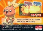 『ポケットモンスター オメガルビー・アルファサファイア』