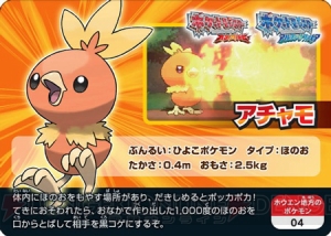 ポケットモンスター オメガルビー アルファサファイア で幻のポケモンを受け取れるキャンペーン開催 電撃オンライン ポケットモンスター オメガルビー アルファサファイア で幻のポケモンを受け取れるキャンペーン開催 電撃オンライン