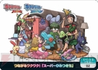 『ポケットモンスター オメガルビー・アルファサファイア』