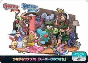 ポケットモンスター オメガルビー アルファサファイア で幻のポケモンを受け取れるキャンペーン開催 電撃オンライン