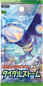 ポケットモンスター オメガルビー アルファサファイア で幻のポケモンを受け取れるキャンペーン開催 電撃オンライン