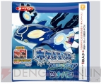 『ポケットモンスター オメガルビー・アルファサファイア』