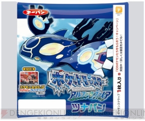 ポケットモンスター オメガルビー アルファサファイア で幻のポケモンを受け取れるキャンペーン開催 電撃オンライン