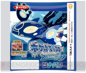 ポケットモンスター オメガルビー アルファサファイア で幻のポケモンを受け取れるキャンペーン開催 電撃オンライン