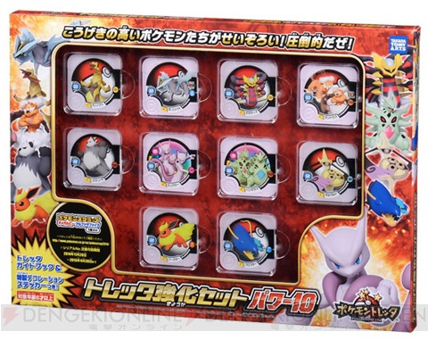 ポケットモンスター オメガルビー アルファサファイア で幻のポケモンを受け取れるキャンペーン開催 電撃オンライン