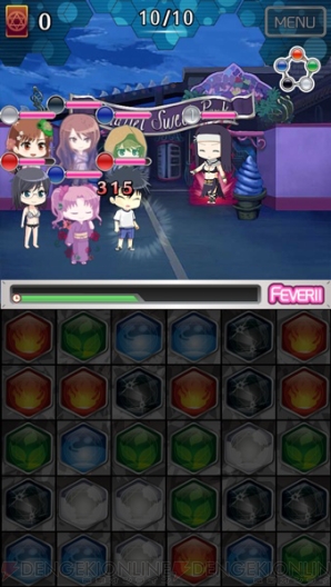 『とある魔術と科学の謎解目録』