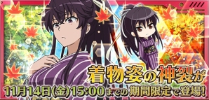 『とある魔術と科学の謎解目録』