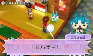鬼進化した『妖怪ウォッチ2 元祖/本家』にはジバニャンS＆コマさんSが登場！ 3ver連動で入手できる妖怪も