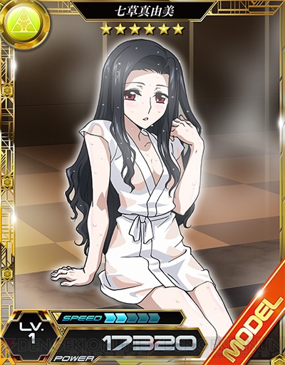 電撃 魔法科高校の劣等生 Lost Zero で湯着カードが手に入るイベントが開催