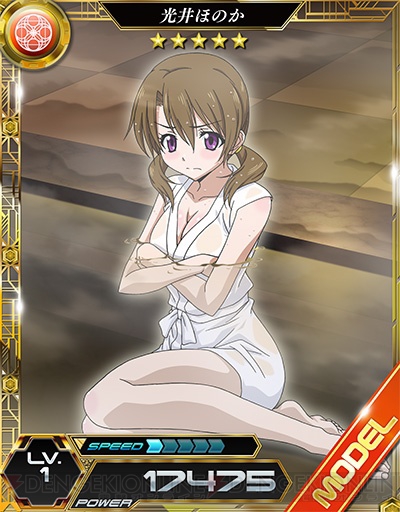 電撃 魔法科高校の劣等生 Lost Zero で湯着カードが手に入るイベントが開催