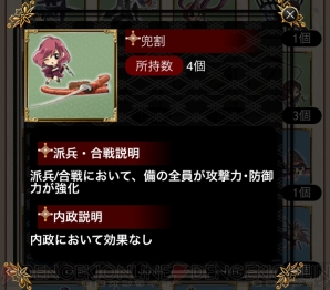 『城姫クエスト』