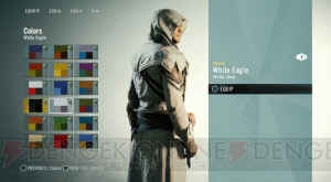 『アサシン クリード ユニティ』が目指すのは18世紀パリの再現。そのこだわりを開発者コメントとともに紐解く