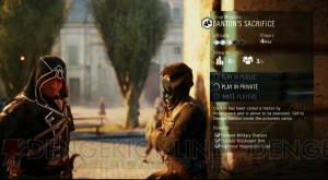『アサシン クリード ユニティ』が目指すのは18世紀パリの再現。そのこだわりを開発者コメントとともに紐解く