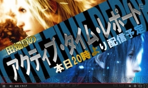 『ファイナルファンタジーXV』