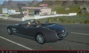 『ファイナルファンタジーXV』