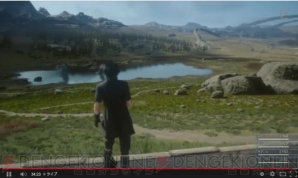 『ファイナルファンタジーXV』