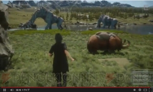『FFXV』新情報。体験版のダスカ地方を例にオープンワールドRPG並みの世界の広さや自由度の高さを披露
