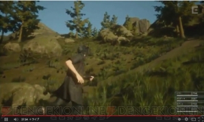 『ファイナルファンタジーXV』