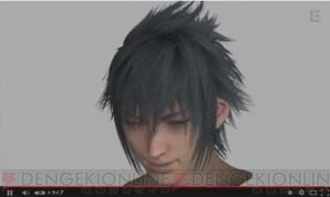 『ファイナルファンタジーXV』