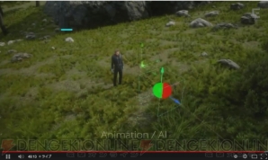 『ファイナルファンタジーXV』