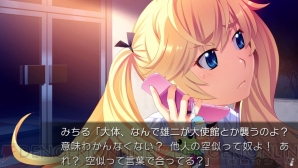 『楽園』みちるのイベントCG