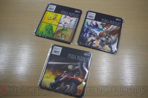 『ファイナルファンタジー』コラボ商品