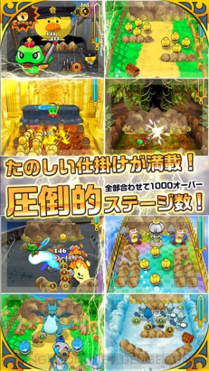 『ウチの姫さまがいちばんカワイイ 特典アイテム付きビジュアルブック』