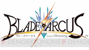 『ブレードアークス フロム シャイニング』は11月5日に正式稼働！ 新キャラのリック（声：神谷浩史）も判明