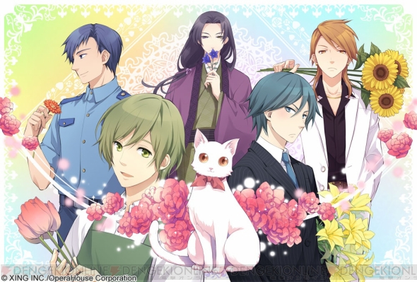 櫻井孝宏さんや前野智昭さんなど豪華声優陣が出演 恋愛アプリ にゃんらぶ 私の恋の見つけ方 配信開始 ガルスタオンライン