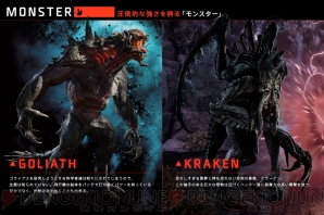 『Evolve』
