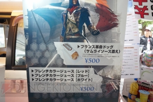 “UBIDAY2014”が開催。『アサクリ ユニティ』試遊台の他にラビッツやパガン・ミンも来日!?