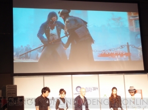 『UBIDAY2014スペシャルステージ』