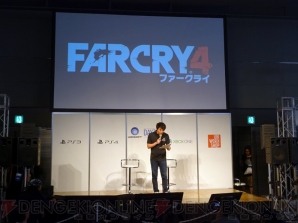 『ファークライ4』