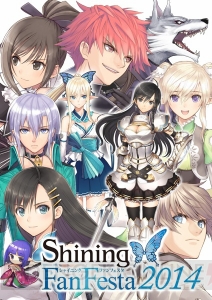 保志総一朗さんの『Shining Tears』を出演者全員で合唱した“シャイニング ファン フェスタ 2014”