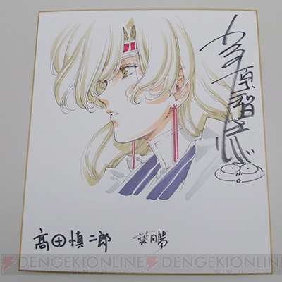 グローランサー ジュリアン サインカード グローランサー』15周年インタビュー。うるし原氏による