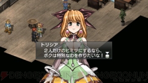 『グローランサー』