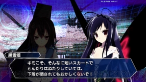 『電撃文庫 FIGHTING CLIMAX』