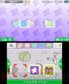 『ぐんまのやぼう for ニンテンドー3DS』