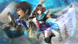 『戦国無双 Chronicle 3』