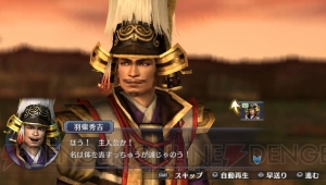 『戦国無双 Chronicle 3』でIFシナリオを出すには？ より深く楽しむための要素を紹介