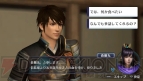『戦国無双 Chronicle 3』