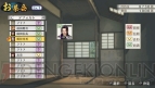 『戦国無双 Chronicle 3』