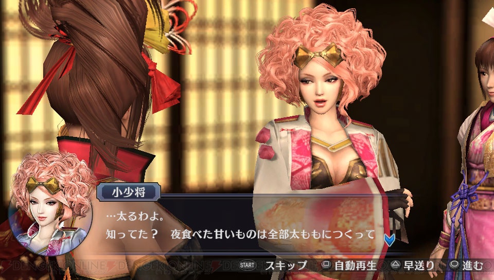 戦国無双 Chronicle 3 でifシナリオを出すには より深く楽しむための要素を紹介 電撃オンライン 戦国無双 Chronicle 3 でifシナリオを出すには より深く楽しむための要素を紹介 電撃オンライン