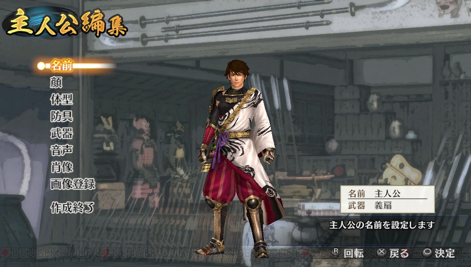 戦国無双 Chronicle 3 でifシナリオを出すには より深く楽しむための要素を紹介 電撃オンライン