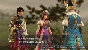 『戦国無双 Chronicle 3』