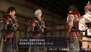 『戦国無双 Chronicle 3』でIFシナリオを出すには？ より深く楽しむための要素を紹介