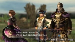 『戦国無双 Chronicle 3』