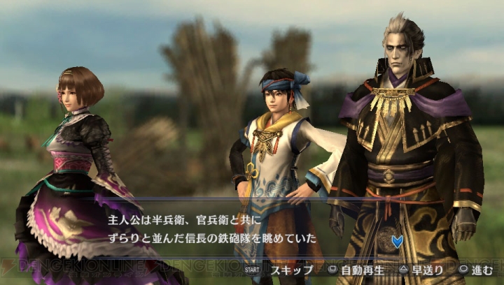 戦国無双 Chronicle 3 でifシナリオを出すには より深く楽しむための要素を紹介 電撃オンライン 戦国無双 Chronicle 3 でifシナリオを出すには より深く楽しむための要素を紹介 電撃オンライン