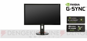 2014年版おすすめゲーム用モニターまとめ。144Hz、240Hz対応の製品も
