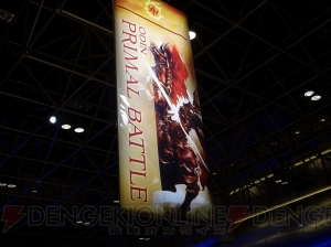 『FFXIV』吉田氏＆祖堅氏＆権代氏インタビュー。拡張ディスク『蒼天のイシュガルド』からは“新生”を卒業？